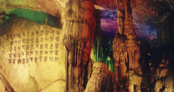 管道拼接