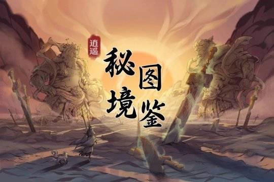 时间碎片