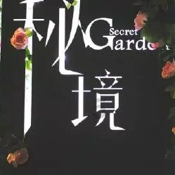 集装箱货运船