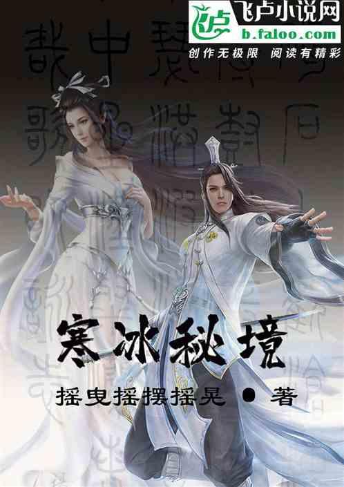 辞旧迎新 温暖同行
