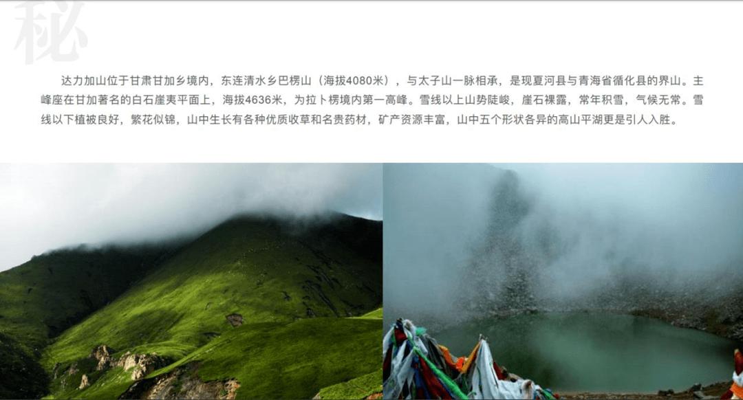我是孙二谋
