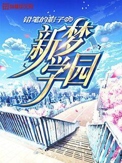 贵州凤冈:搭乘孕妇救护车凌晨雪中被困