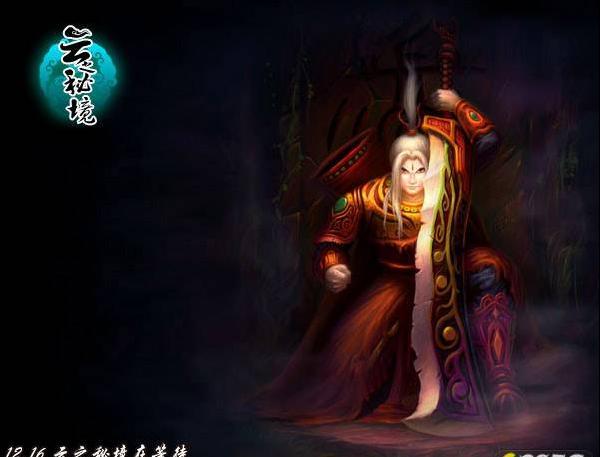 召唤神龙万宁版祖龙