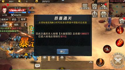 悟空疾驰