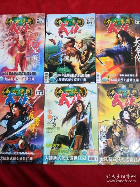 沙滩度假