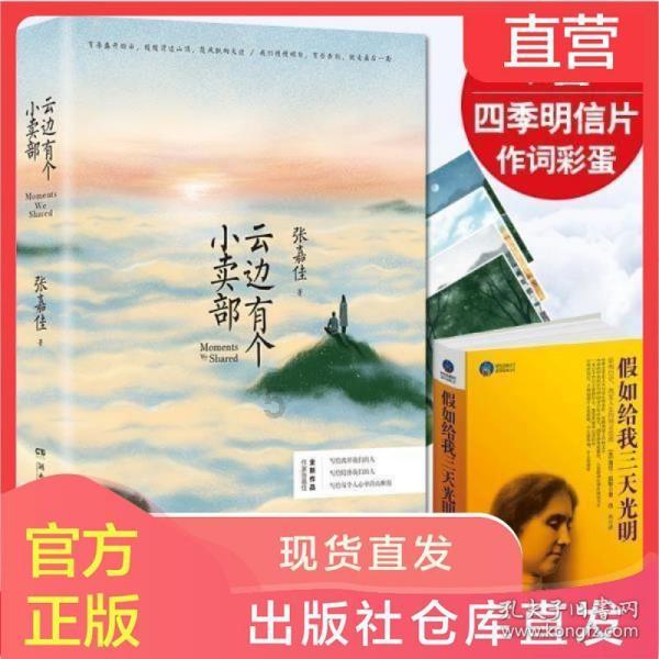 拯救树精灵