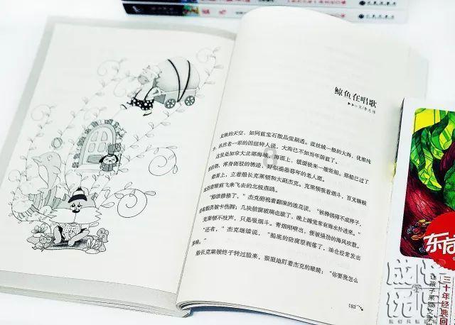 人类：一败涂地
