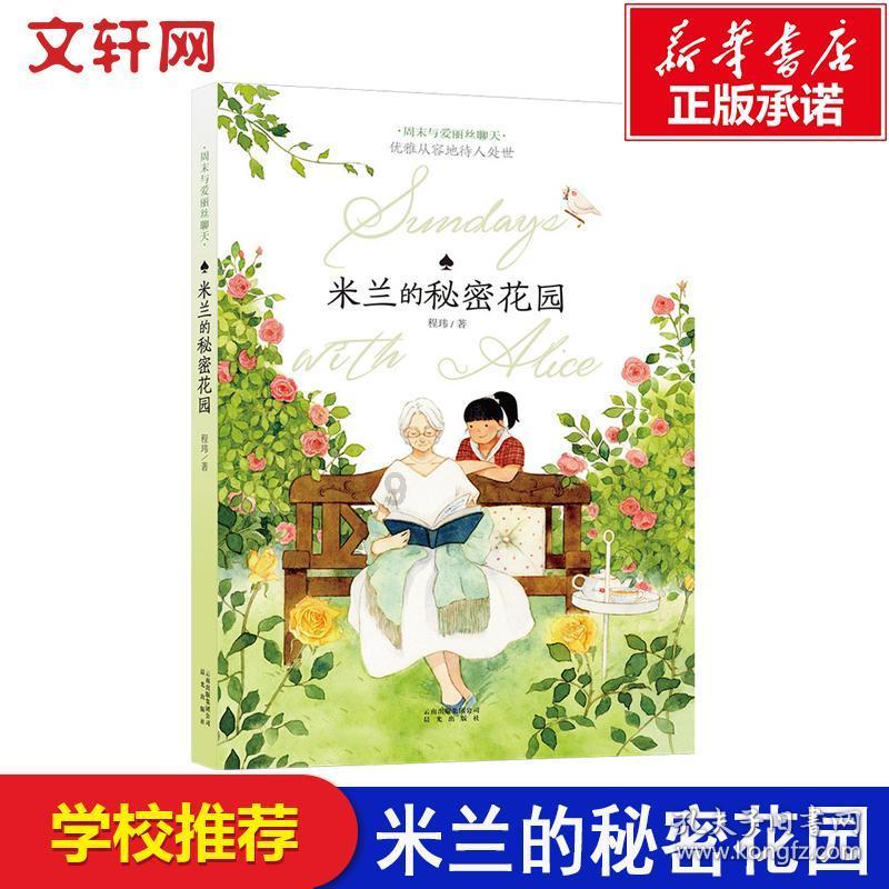 桂阳县龙潭街道：北腾湖片区项目开工的背后