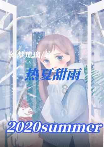 逃离森林小房
