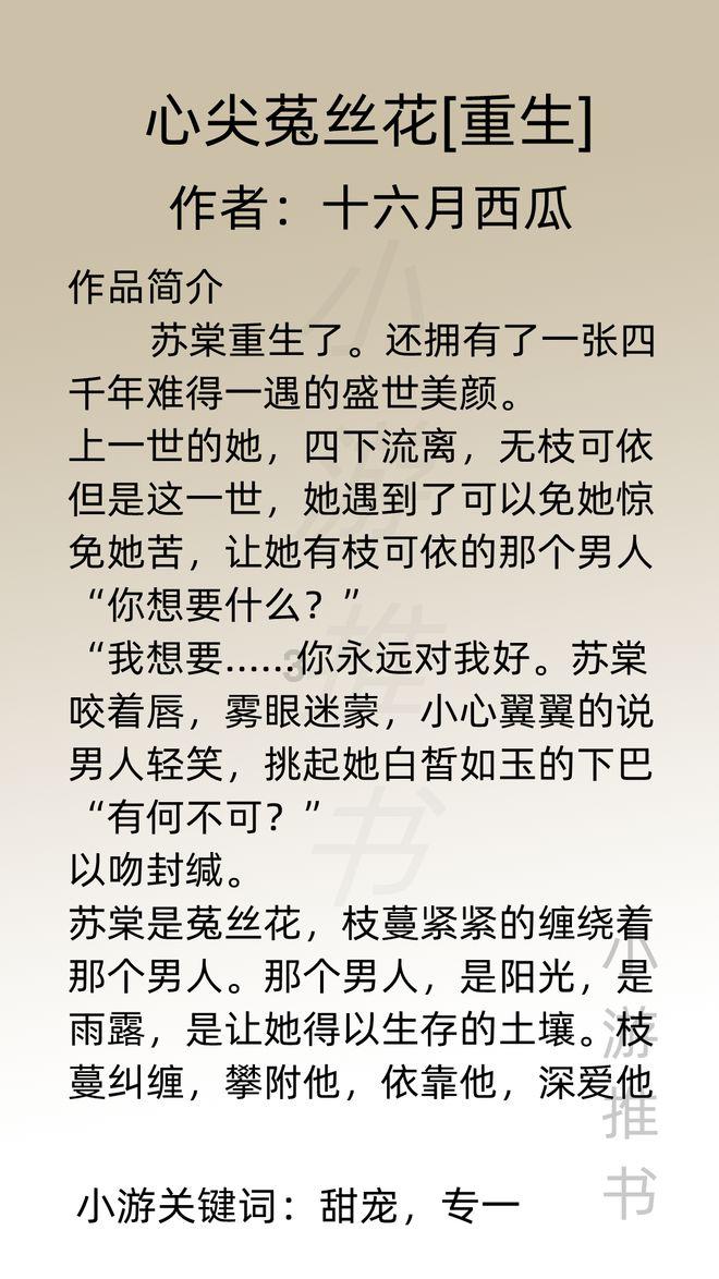 苏志超：经侦“核潜艇” 有“颜”更有智