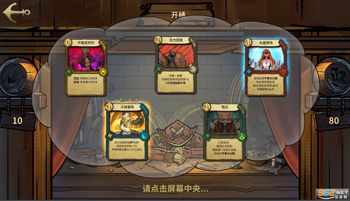 球球大作战下载最新版