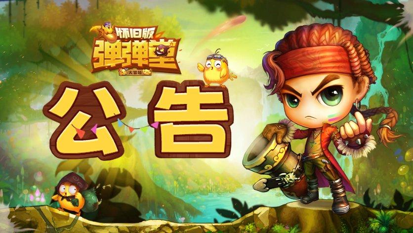 探探猫历险记