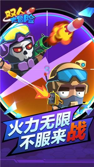 哈尔滨 储冰忙