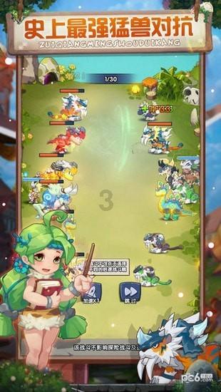 能免费看视频的软件游戏画面