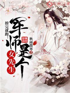 逃离整洁的庭院