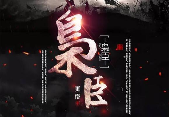 我们是谁？我们将去往何方？ 《中国考古》正式上线