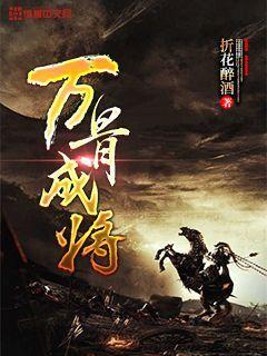 大人万万不可