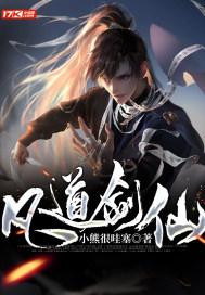 白孔雀救援