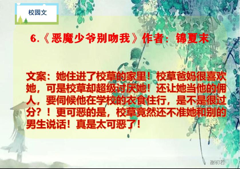 脑洞小老弟无实名认证