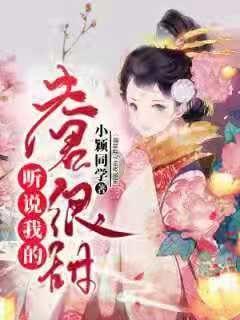 新超西游记