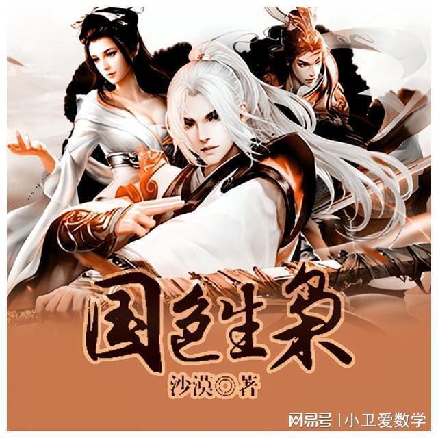 中共塔河县委十届五次全体(扩大)会议暨县委经济工作会议召开