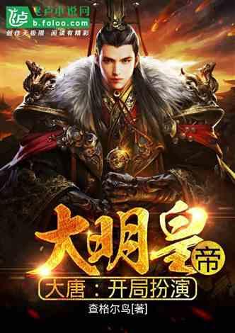 滚动的圆球无敌版