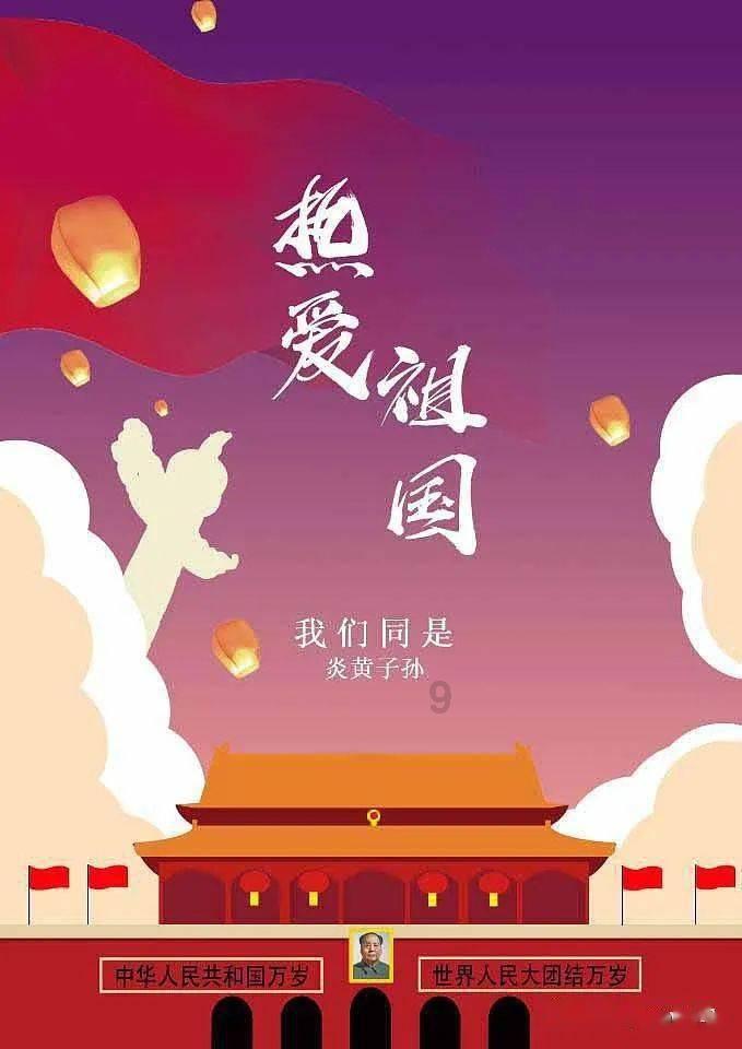 大遗址森林逃生