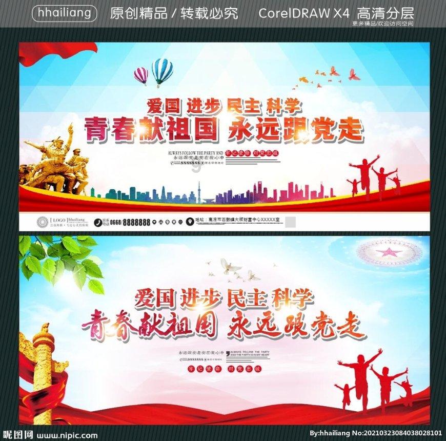可爱猴子装扮