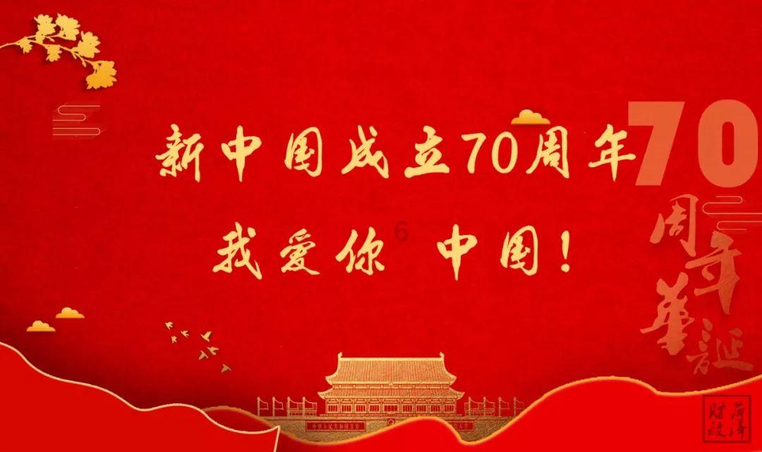万词王