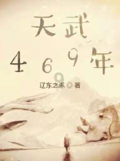 逍遥觅仙