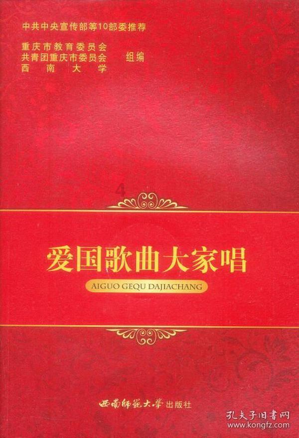 老爹寿司店中文版