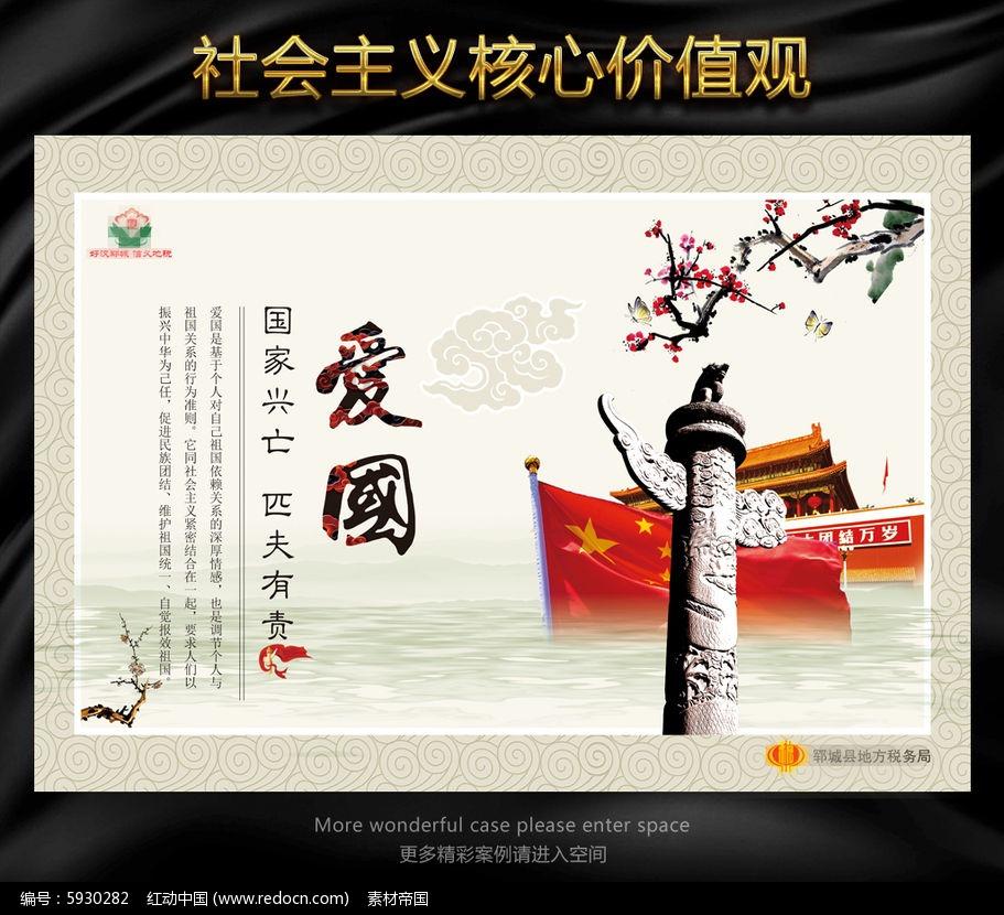 月光影视
