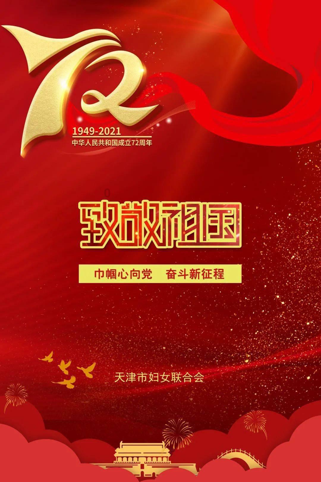 小兔子大冒险