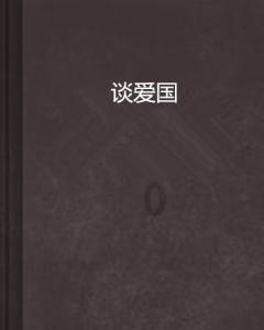 济南市起步区综合执法部:起步街头，遇见“福”气