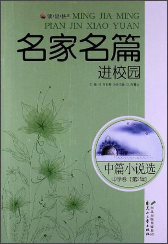 【我为群众办实事】忻州农商银行蓉城支行:踏雪出行解难题 真情为民暖人心