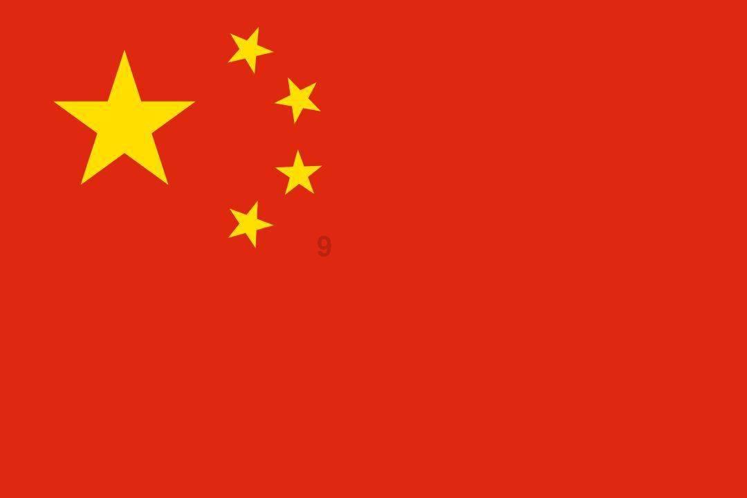 图解|市纪委十五届四次全会决议