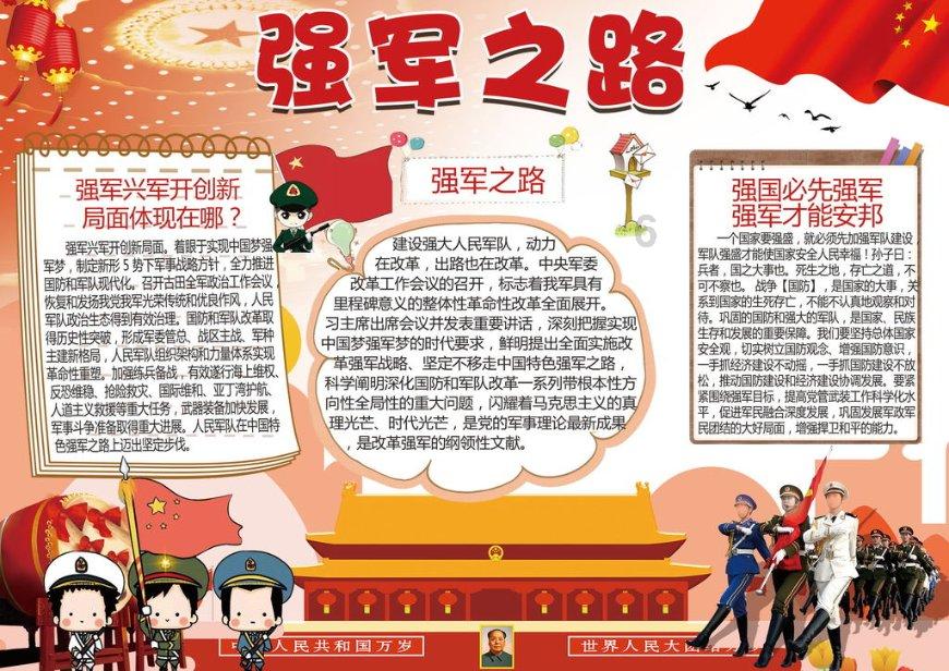 市政协委员蒋鹏：发挥“链长”作用 抓住国产大飞机等重大机遇