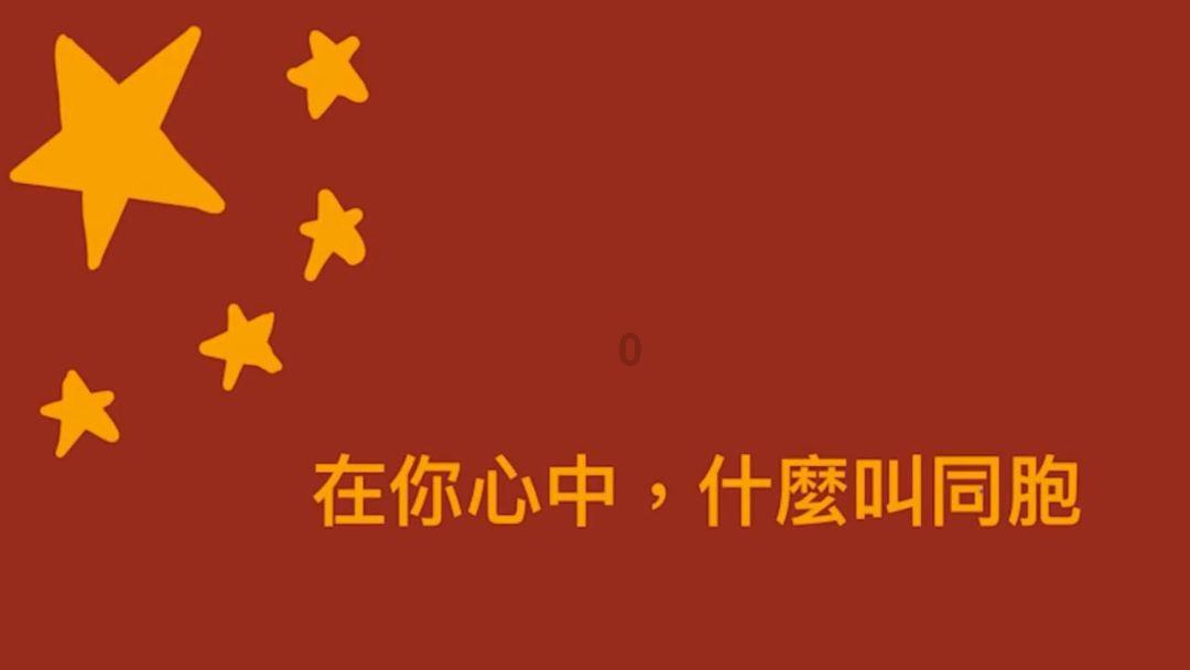 跳动的旋转球