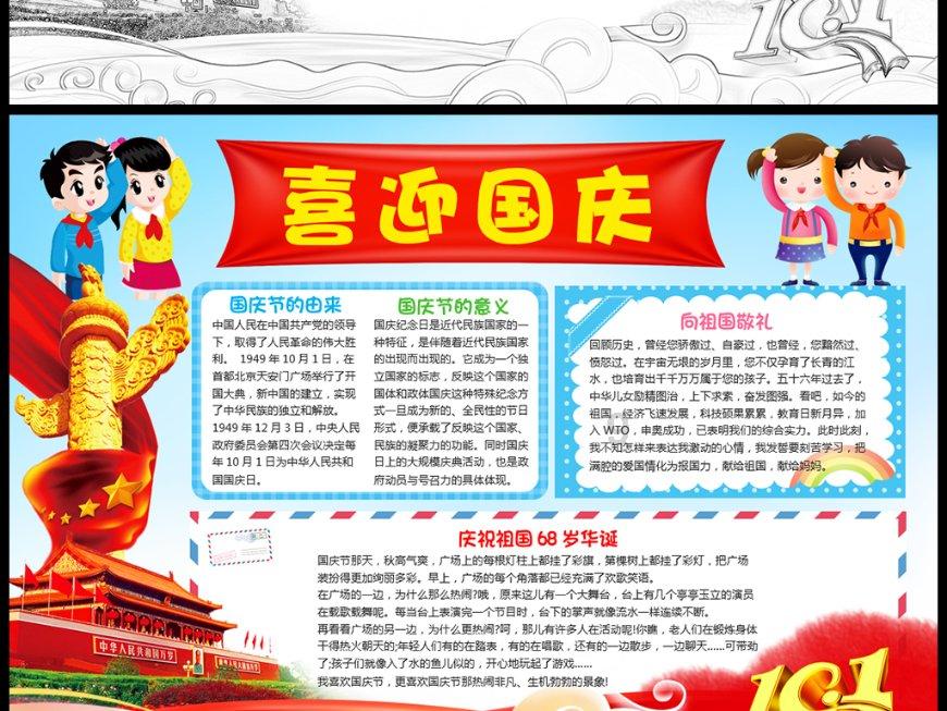 电风扇装轴承的有温度保险丝吗？游戏画面