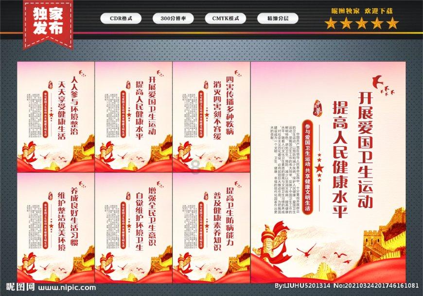 看火人