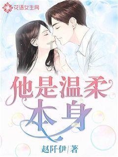 绿茵之巅