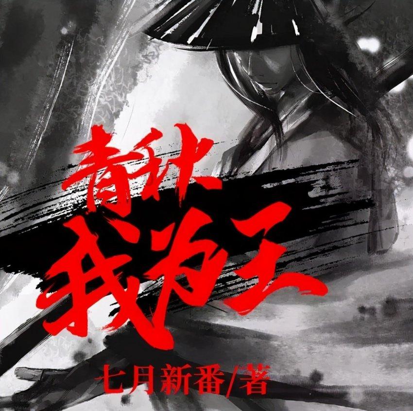 迷雾求生