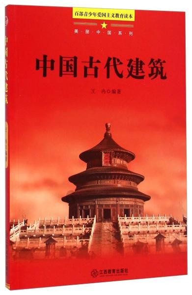 血战西部