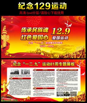 省政协召开台湾同胞和海外侨胞座谈会