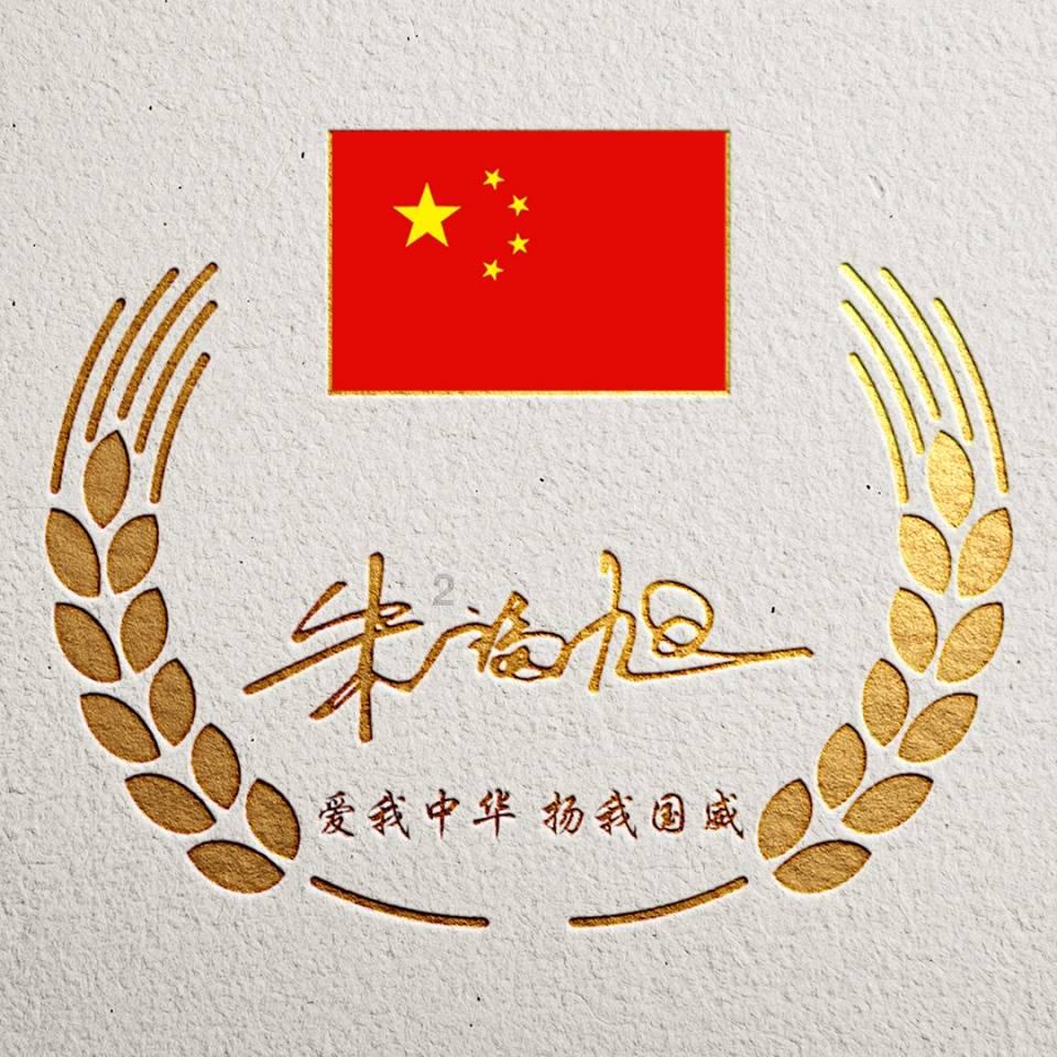 逃离水虎鱼湖