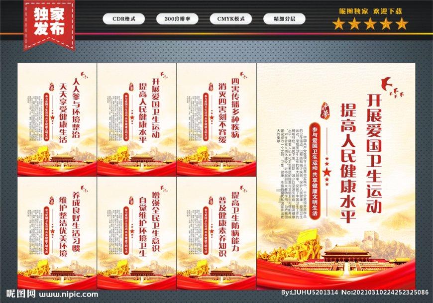 AI“会”画| 九条龙,带你看见“龙行浙江”