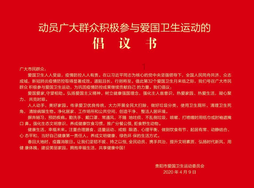 逃离古老的乡村房子