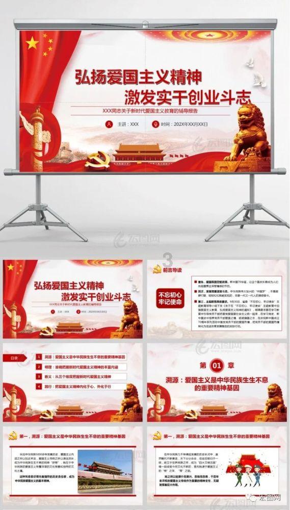 新高达破坏者