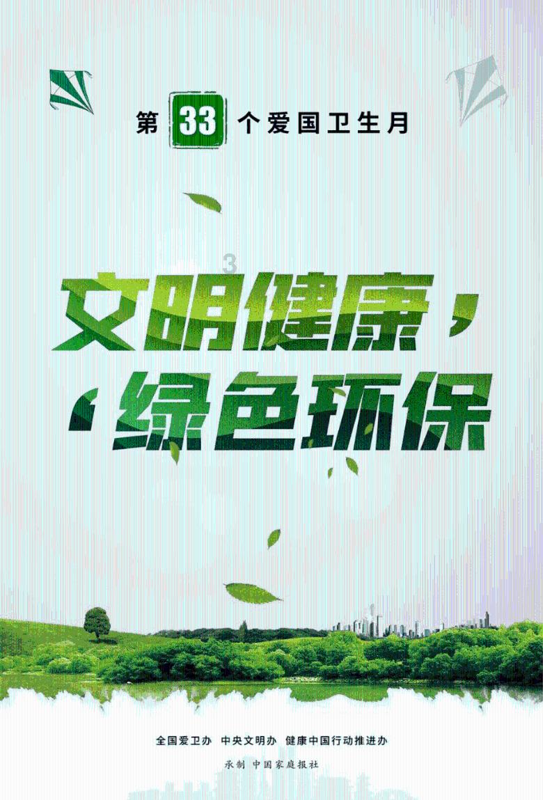 老电厂旧址换新貌城市景观品质得到提升