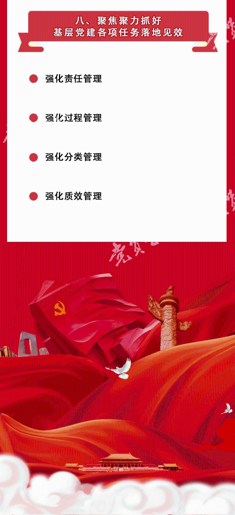 501是奇数吗？游戏画面